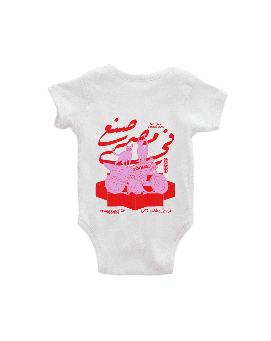 Made in Egypt Onesie