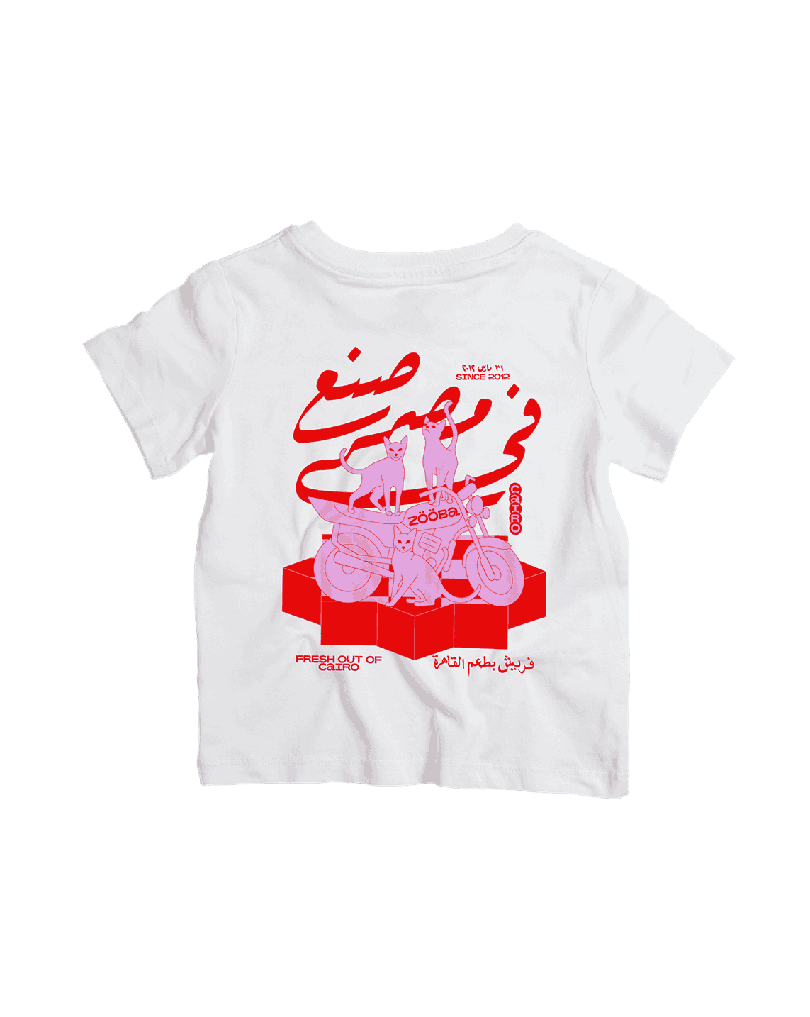 Made in Egypt Kids Tee