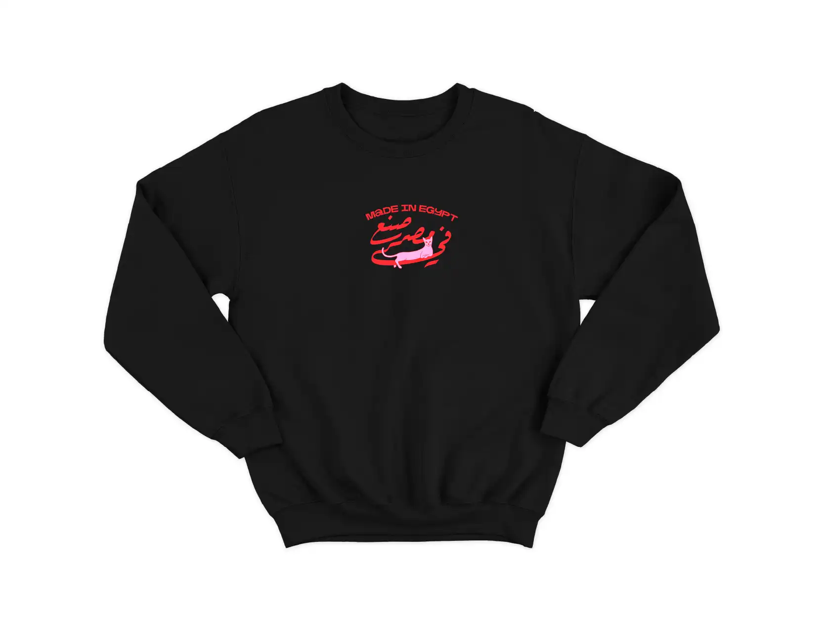 Made in Egypt Crewneck